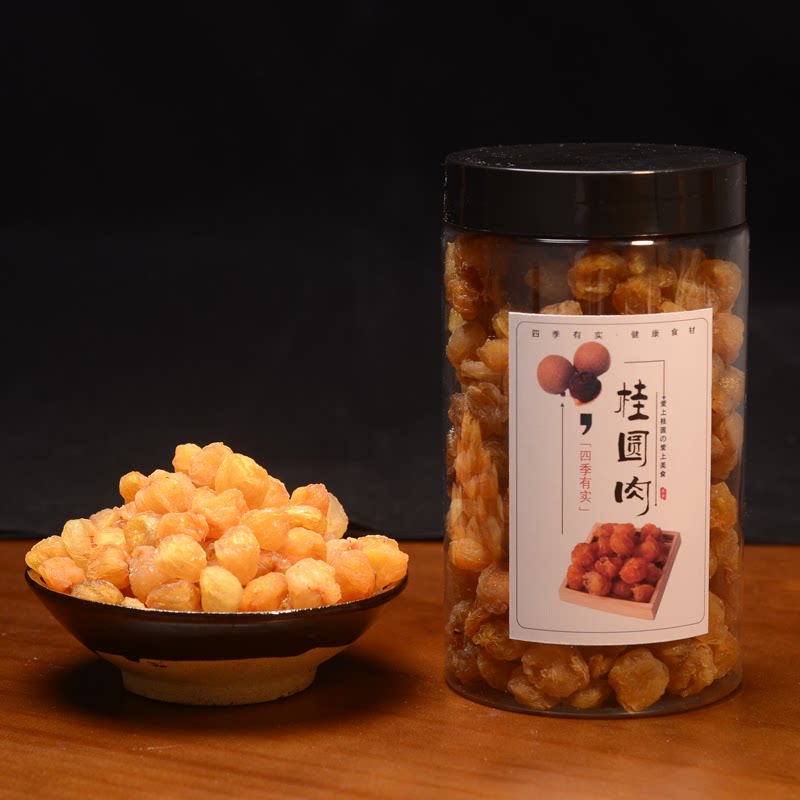 Putian Dried Longan Dried longan Dried longan dried longan dried longan dried longan dried longan dried longan dried longan dried longan dried longan dried longan dried longan dried longan dried longan dried longan dried longan dried