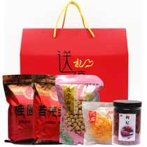 Four seasons have real longan red dates lotus seeds wolfberry silver fungus family Fun package gift box Mid-Autumn Festival Spring Festival gift