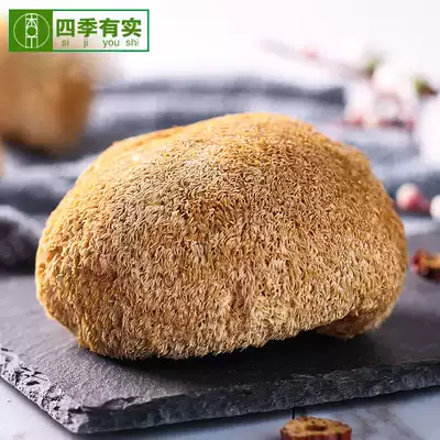 Four seasons are real) Hericium Erinaceus 250g new goods Fujian Gutian deep mountain monkey mushroom farm specialty dry product Hericium head mushroom