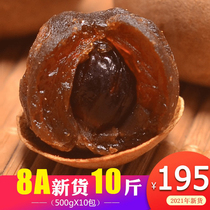 2021 new products 8A longan dried longan 500g * 10kg bulk batch of whole box Fujian Putian specialty