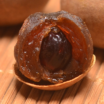 2021 New goods(8A big fruit)Putian dried Longan 500g*2 kg Bulk water-soaked dried Longan extra large thick meat