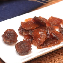 Fujian Putian specialty longan meat seedless soaked in water New longan meat Longan jerky bulk 500g
