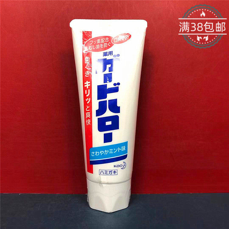 Positive period New cargo special price Japan Great white anti-moth toothpaste 165G Vertical clear and clean toothpaste Naked Price Clear Barn
