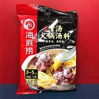 110g Xiangxiang Qing Отверждение 21.12.21