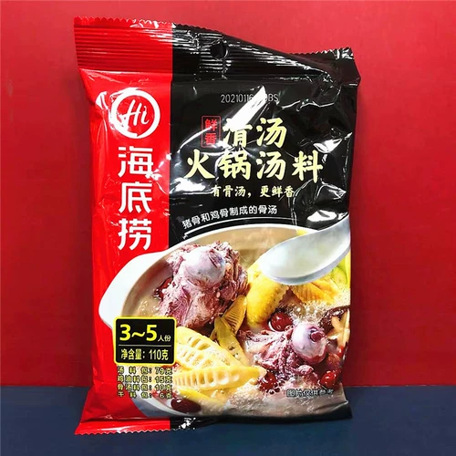 Голая цена Lami Sale Haidilao Томат свежего Smart Soup Fresh Soup Hot Hot Pot hout Strings.