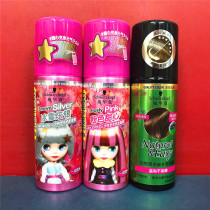 Big name spray hair dye happy black sesame pink sweetheart ice snow silver disposable spray mild and non-irritating