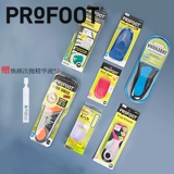 PROFOOT Стельки, мужской амортизирующий успокаивающий гель, обувь для работы