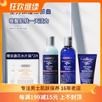 Kiehls  H 姘忕 姘忕     锷涙 锷涙 礂闱 ㈠ ㈠ 楄    鐢 鐢 娌 娌 娌 涔 涔 嗘 鎶 よ よ よ 鎶 鎶 鎶 鎶 鎶 鎶 鎶 よ よ 鎶 鎶 鎶 鎶 鎶 鎶 鎶 鎶 よ 鎶 鎶 鎶 鎶 鎶鎶 鎶