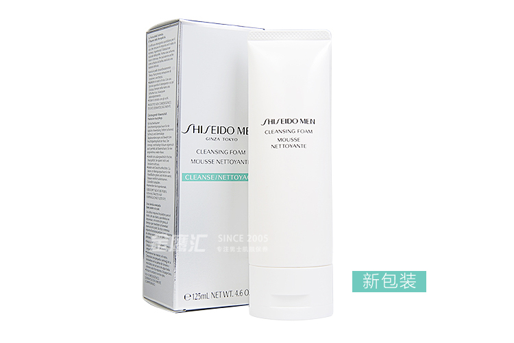 Nhật bản Shiseido của nam giới chăm sóc da Mỹ phẩm thiết lập của người đàn ông giữ ẩm điều trị chống nhăn đặt sữa rửa mặt dầu gội trị gàu nam