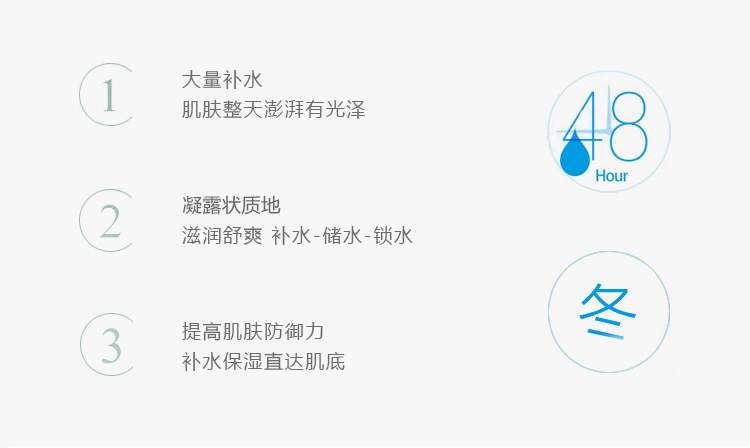  07343水动力乳液详情页 (5).jpg