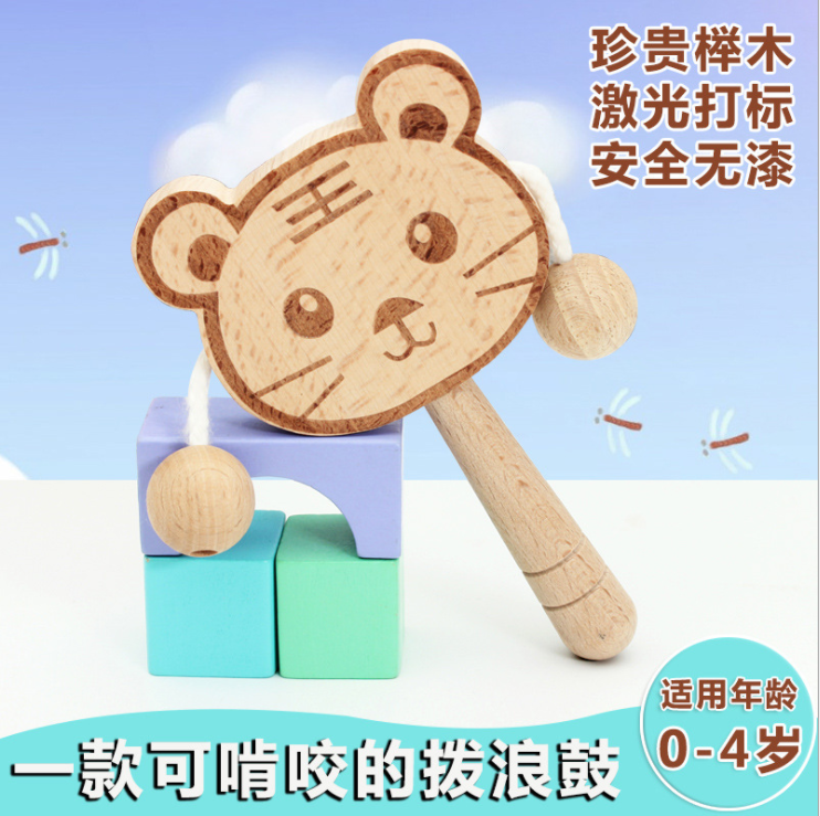 Can nibble with children's rattle drum Baby Puzzle Toy Male Girl Wave Drum Wood Rocking Drum Imported Beech Wood