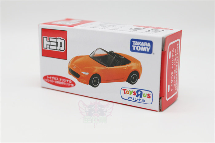 Tomy多美卡日本合金車模玩具反鬥城限定Mazda MX5 30週年塗裝