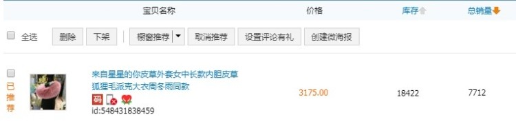 Manteau de fourrure femme OTHER   - Ref 3173747 Image 6