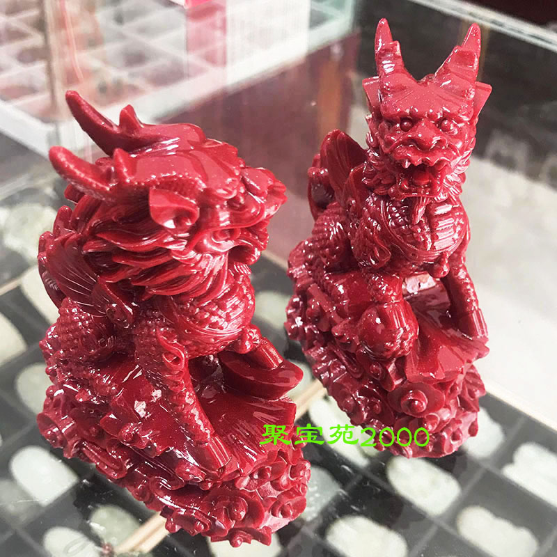 帝王砂 朱砂 辰砂 火麒麟 一対置物 5634 開運守護 帝王砂 朱砂 辰砂 火