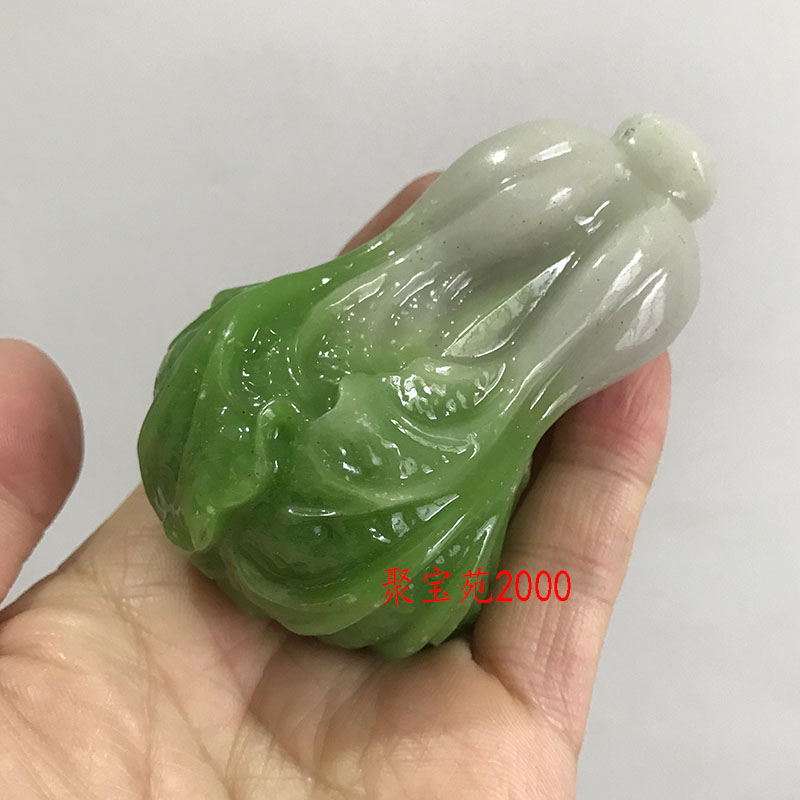 翡翠白菜 置物 中国新疆和田玉？ 新疆和田玉白玉带翡翠色白菜手把件！招财又养生，男女都爱的财富