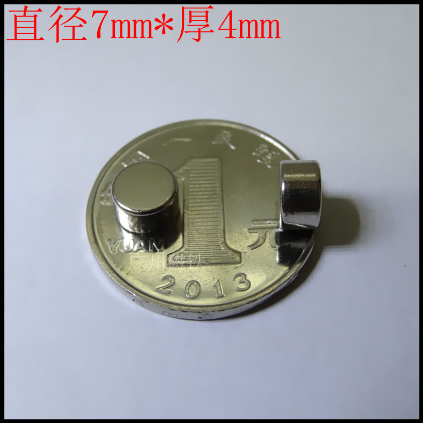 Rare earth permanent magnet iron NdFeB super strong magnet strong magnet powerful magnet round magnet 7x4mm