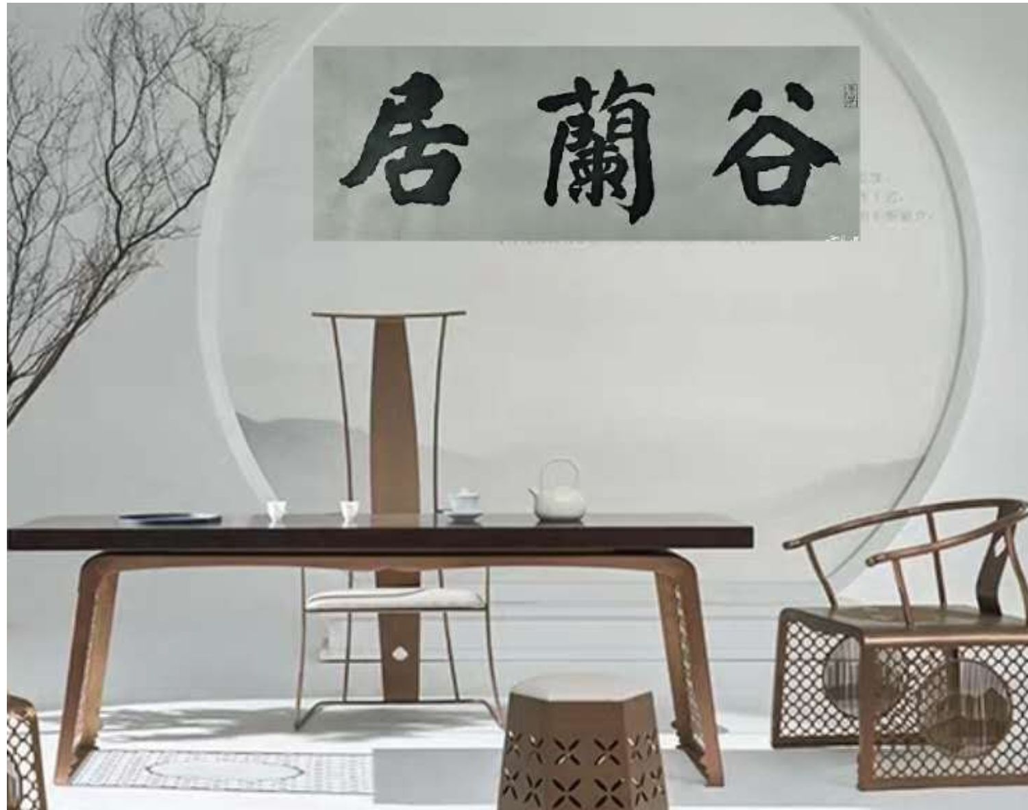 谷兰居的LOGO