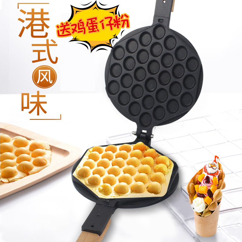 Household egg machine mold commercial electric heating gas egg machine template QQ egg cake machine