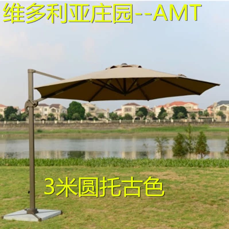 Amt Roman Umbrella, Sunshade Umbrella, Rain Umbrella, Beach Umbrella, Leisure Umbrella, Garden Umbrella, Outdoor Umbrella, Hotel Umbrella, Guardhouse Umbrella