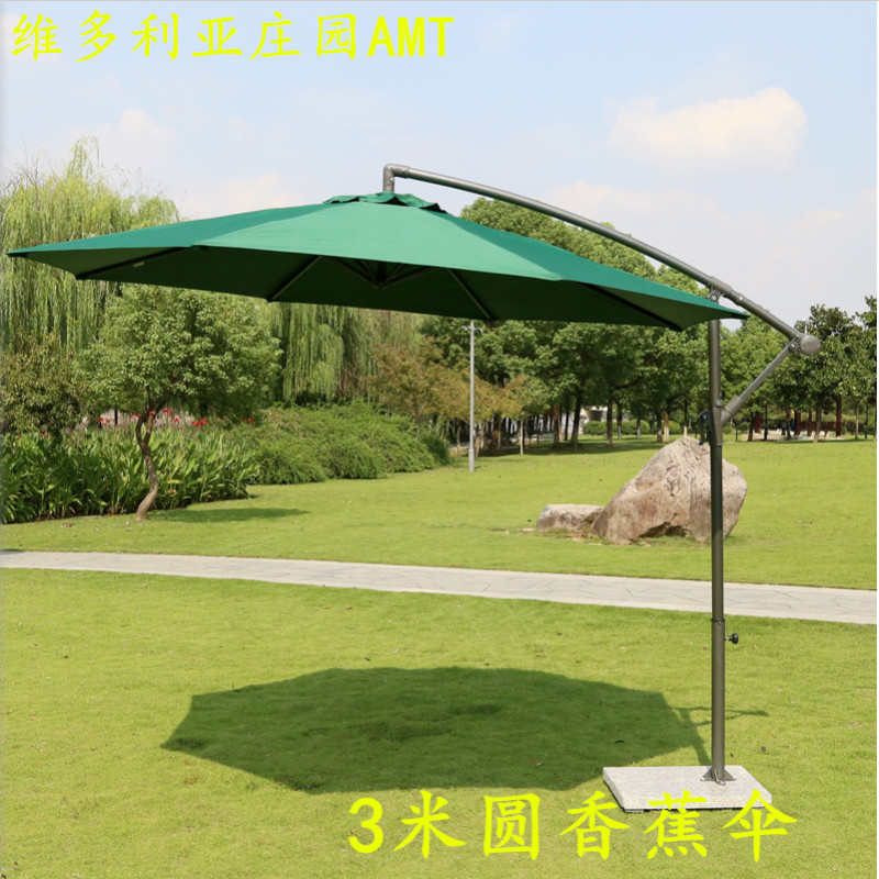 Banana Umbrella, Hotel Umbrella, Sun and Rain Umbrella, Villa Umbrella, Beach Umbrella, Patio Umbrella, Sunshade Umbrella, Guardhouse Umbrella, Sun Umbrella