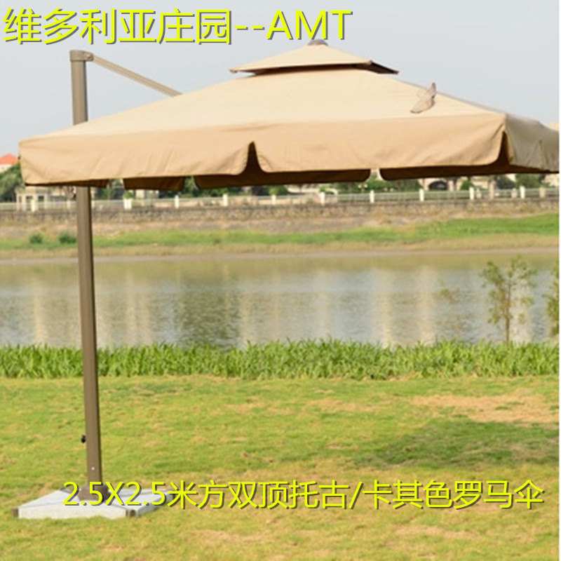 Amt Roman Umbrella, Sunshade Umbrella, Rain Umbrella, Beach Umbrella, Hotel Umbrella, Villa Umbrella, Patio Umbrella, Leisure Umbrella, Side Umbrella Amt Roman Umbrella, Sunshade Umbrella, Rain Umbrella, Beach Umbrella, Hotel Umbrella, Villa Umbrella, Patio Umbrella, Leisure Umbrella, Side Umbrella