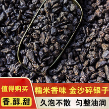 糯米香金沙碎银子普洱茶熟茶1000g(即2斤)