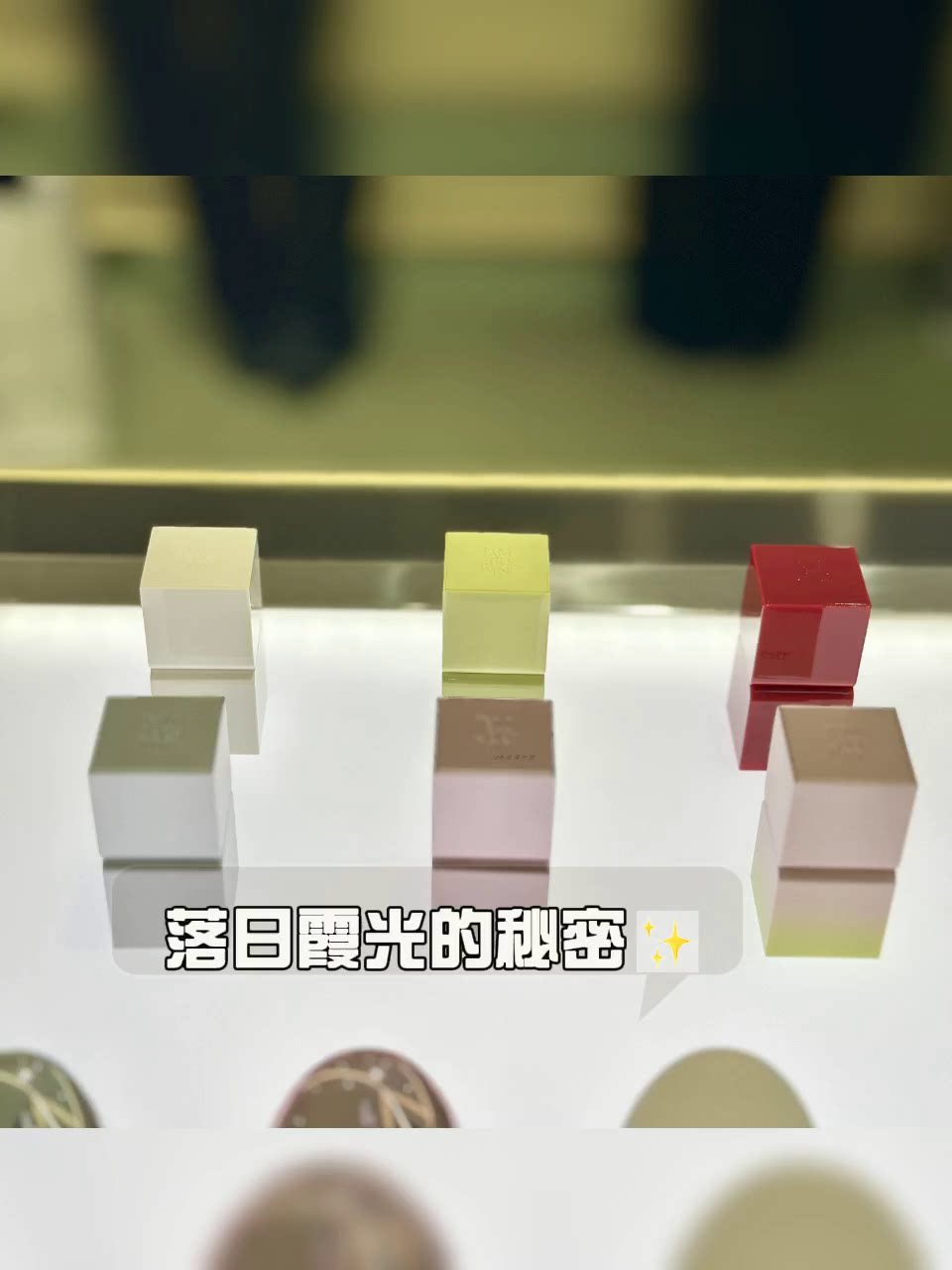 落日霞光！TAMBURINS固体香膏：体香持久的科学解析与精准推荐_腮红_淘宝美妆网