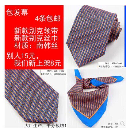 Vêtement de mécanicien AOSK - Ref 1915966 Image 7