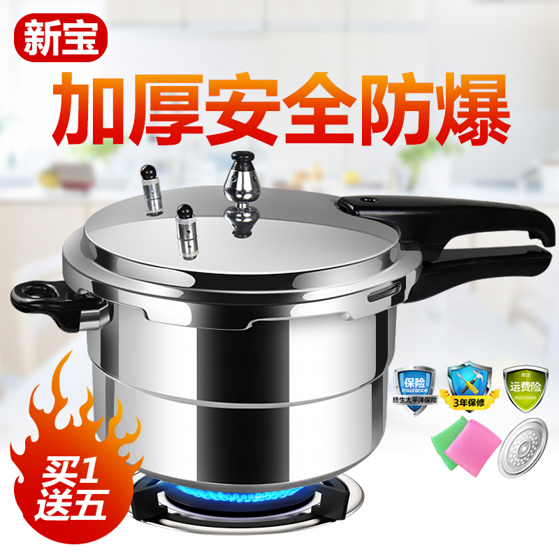 Thickened explosion-proof high pressure cooker home gas special pressure cooker induction cooker universal high-pressure pan small 182022