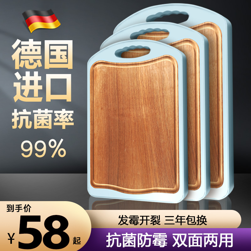Home Usandalwood cutting cutting board solid wood case plate double sided thickened cut fruit chopped meat anti-cracking chopping block