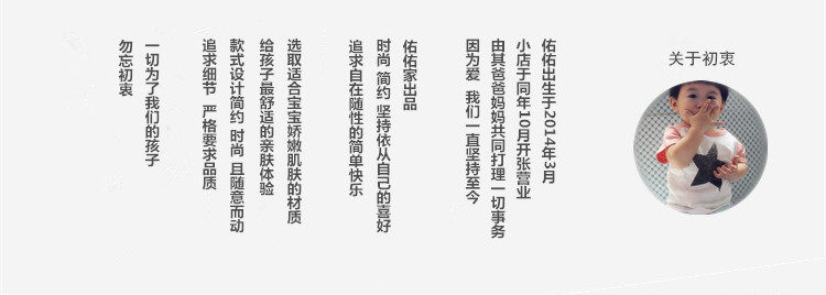 Jupe enfant - Ref 2052200 Image 5