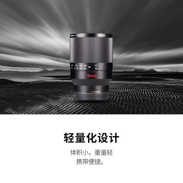 Kase card color 200mmF5.6 folding lens ເຫມາະສໍາລັບ Canon Nikon Sony Fuji donut ກ້ອງຖ່າຍຮູບ.