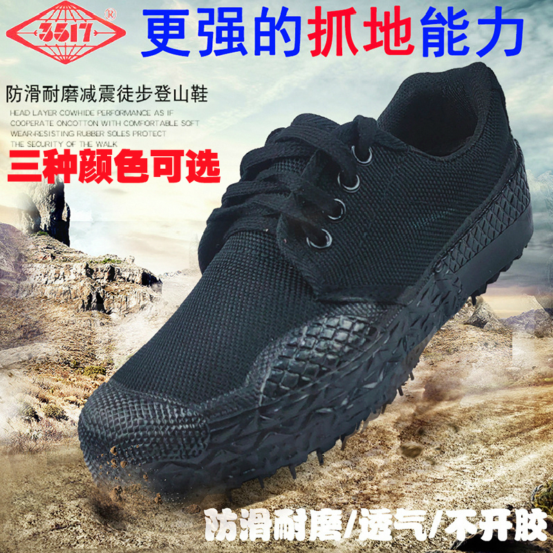 3517 low-top liberation shoes men's construction site security autumn canvas women's non-slip wear-resistant work labor insurance rubber shoes yellow sneakers