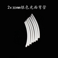 2x, 30mm