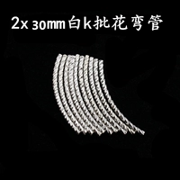 2x, 30mm
