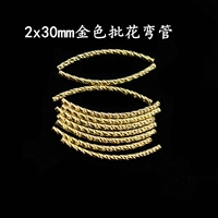 Золотой, 2x, 30mm