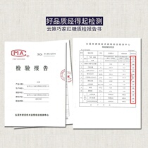 Yunnan Qiaojia confinement brown sugar authentic aged brow