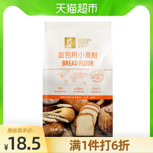 Jinxiang бренд хлеб из муки с высоким содержанием глютена, тосты для пиццы, булочки на пару, хлебопекарная машина из пшеничной муки, ингредиенты для выпечки