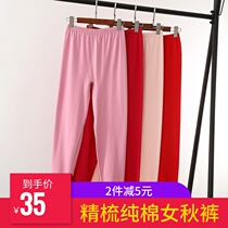 Autumn and winter women cotton autumn pants middle-aged and elderly large size cotton wool pants cotton padded trousers cotton wool trousers leggings women