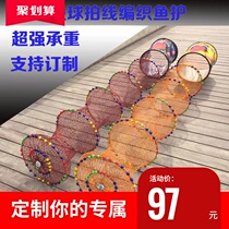 Hercules double-line black pit fish protection quick-drying anti-hanging fishermen net bold and thickened hand-woven special racket line