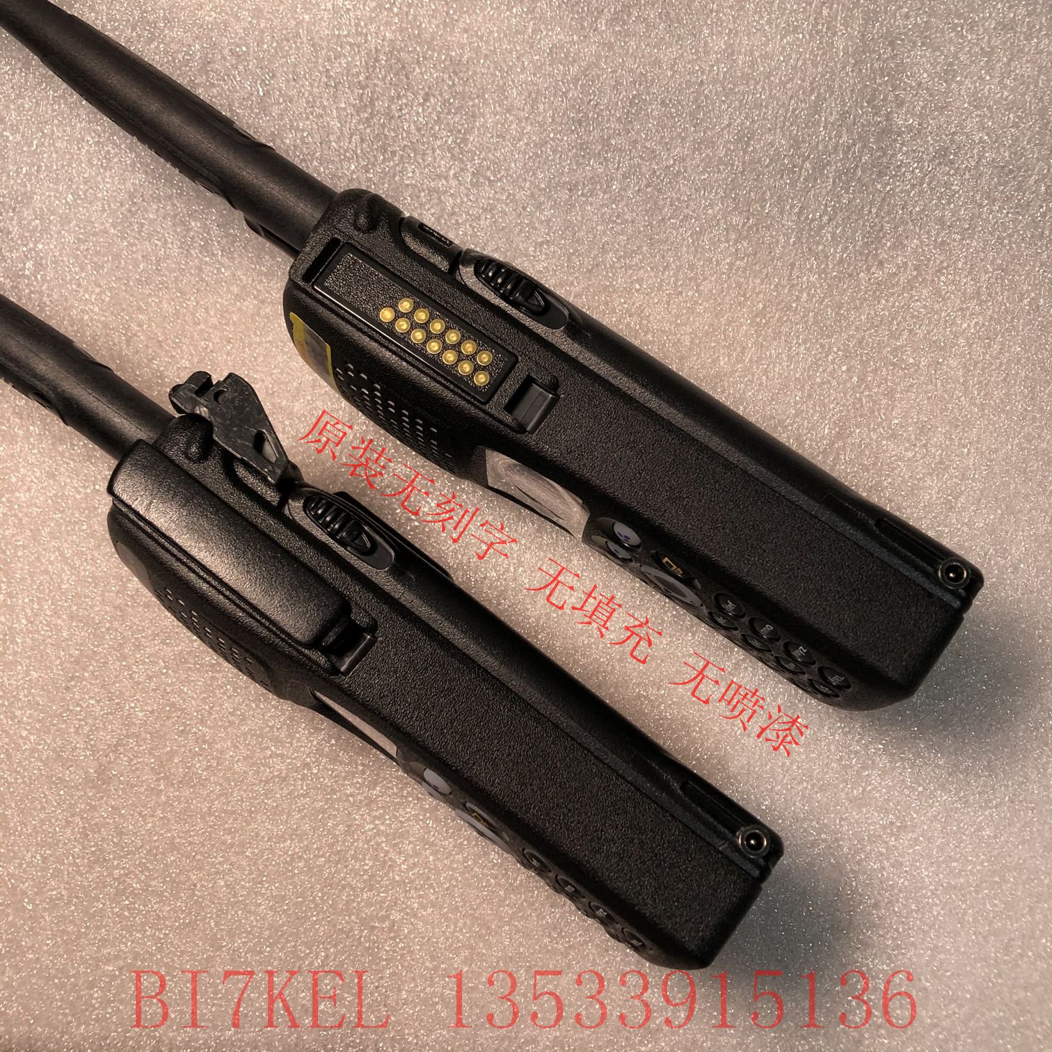 PMNN4543A：摩托罗拉对讲机锂电池的专属补给站