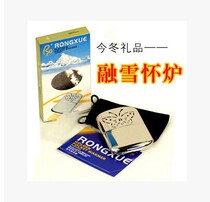 Melting Snow Warmer Butterfly Warmer in winter is a great product to withstand the severe cold