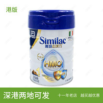 Hong Kong version of Abbott 1 section 900g baby milk powder 0-6 months Royal heart Meili Ireland imported