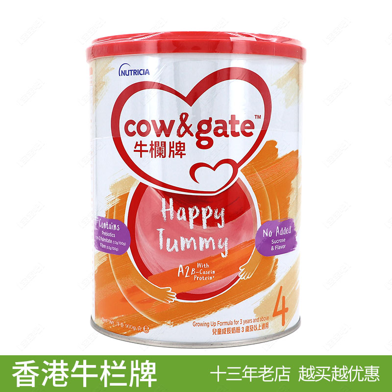 Hong Kong Version Cattle Bar 4 Sections 900g Four Sections Young Children Milk Powder New Zealand Original Imported Cow Card Gate