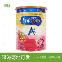 Hong Kong version of Mead Johnson A 2-stage milk powder 6-12 months baby baby An Yingbao 900g imported