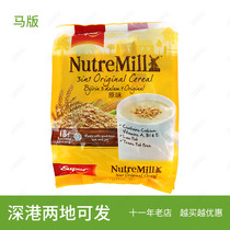 Hong Kong Singapore SUPER SUPER instant original cereal Malaysia imported childrens nutritious breakfast drink