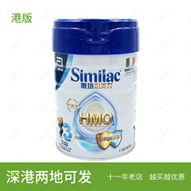 Hong Kong version of Abbott 3-stage milk powder Heart Meili 900g 1-3 years old infants and toddlers imported from Ireland