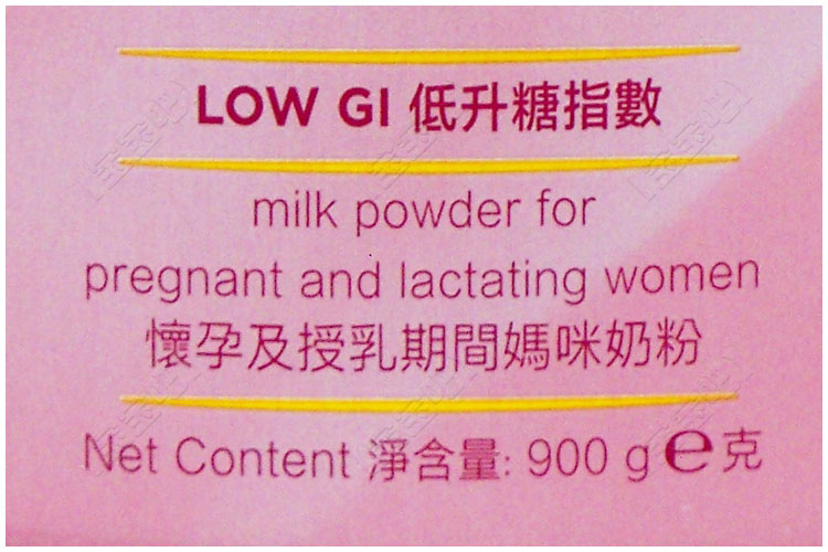 Hồng Kông phiên bản của Hoa Kỳ và Hoa Kỳ phụ nữ mang thai sữa bột 0 đoạn vàng 900 gam mẹ của mẹ Xác Ướp Hà Lan nhập khẩu chính hãng