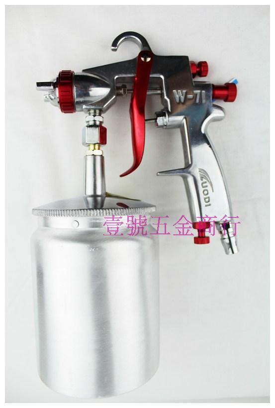 Rodi boutique spray gun Air gun W-71S upgraded version of the spray tool Air tool