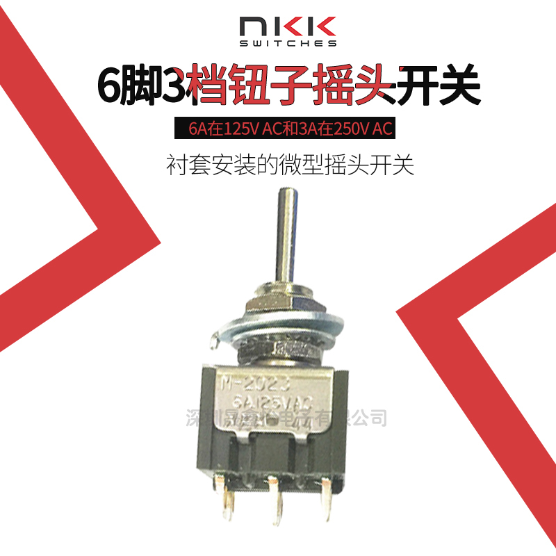 NKKM-2023 6 feet 3 gear button shaking head switch drill 6MM
